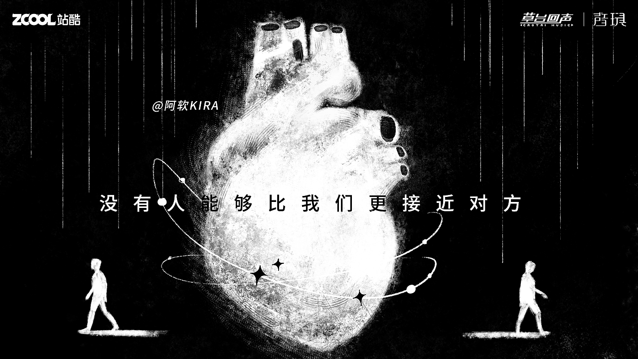 《没有人能够比我们更接近对方》