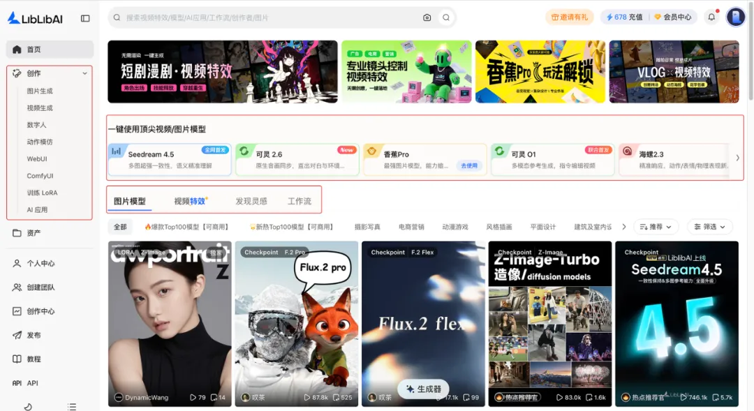 AI 在电商设计中的应用思路(图ZMTUzMzYxMTY=) - 教程 - 站酷设计师竹笋集原创素材 - 站酷ZCOOL