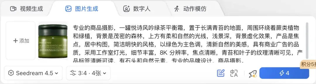 AI 在电商设计中的应用思路(图ZMTUzMzYxMjA=) - 教程 - 站酷设计师竹笋集原创素材 - 站酷ZCOOL