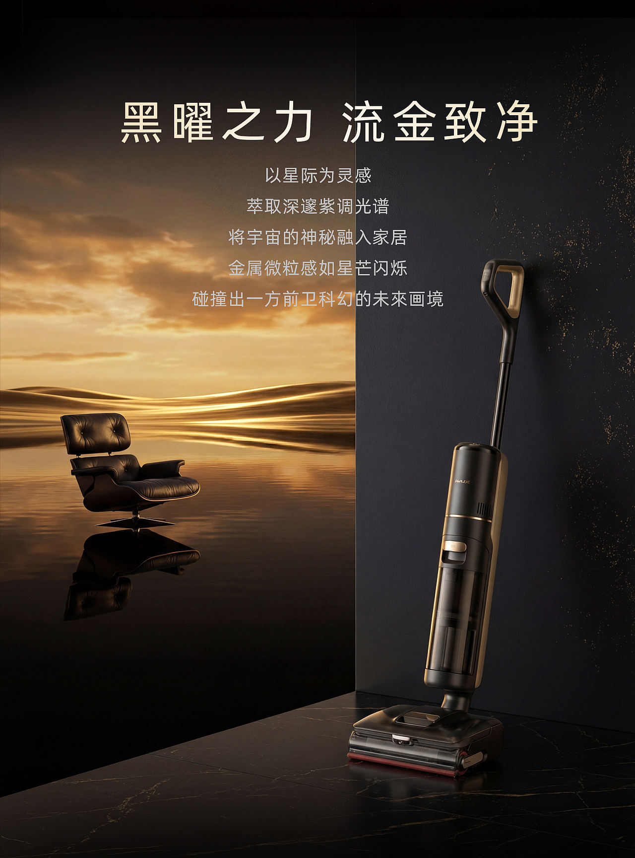 AI赋能洗地机详情（图ZNDAwMjE5NTA0） - 产品 - 站酷设计师空空C4D原创素材 - 站酷ZCOOL