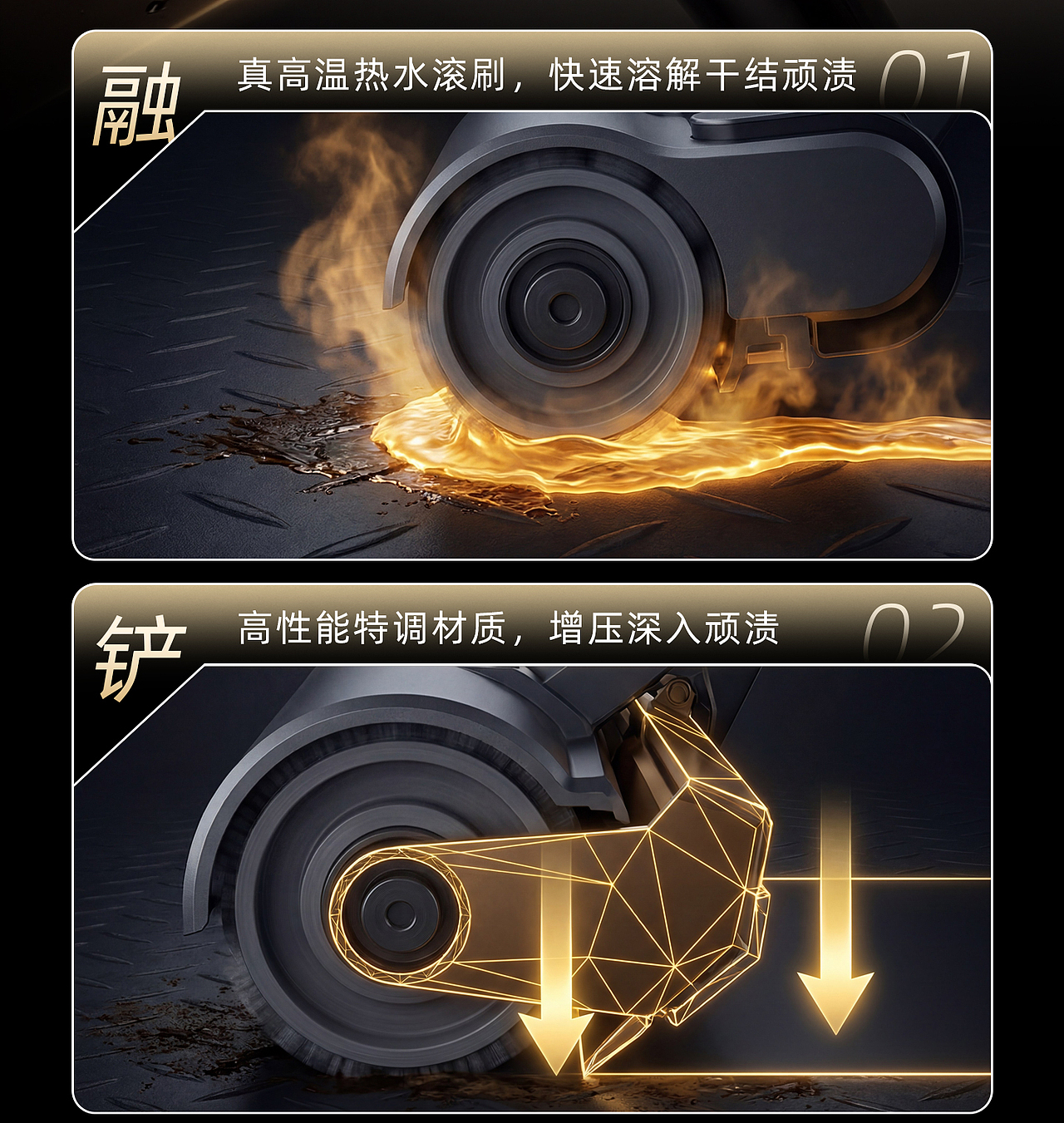 AI赋能洗地机详情