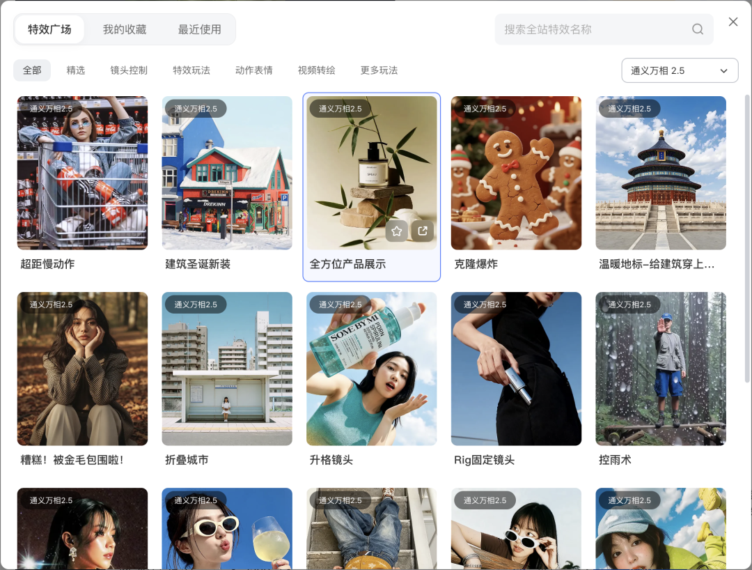 AI 在电商设计中的应用思路(图ZMTUzMzYxMjg=) - 教程 - 站酷设计师竹笋集原创素材 - 站酷ZCOOL
