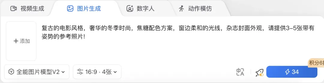AI 在电商设计中的应用思路(图ZMTUzMzYxMzI=) - 教程 - 站酷设计师竹笋集原创素材 - 站酷ZCOOL