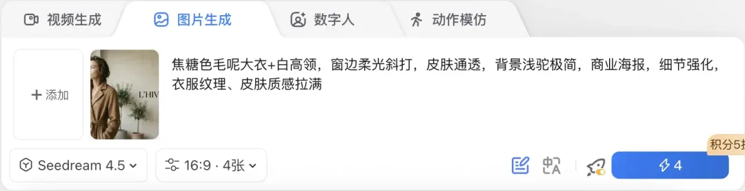 AI 在电商设计中的应用思路(图ZMTUzMzYxNDg=) - 教程 - 站酷设计师竹笋集原创素材 - 站酷ZCOOL