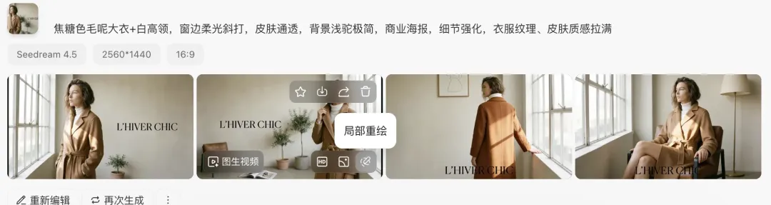 AI 在电商设计中的应用思路(图ZMTUzMzYxNTI=) - 教程 - 站酷设计师竹笋集原创素材 - 站酷ZCOOL