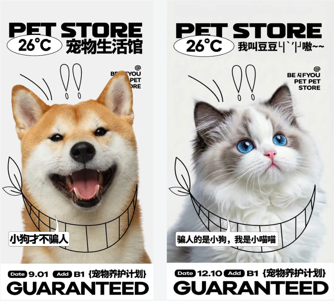 AI 在电商设计中的应用思路(图ZMTUzMzYxNjA=) - 教程 - 站酷设计师竹笋集原创素材 - 站酷ZCOOL