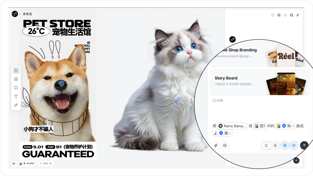 AI 在电商设计中的应用思路(图ZMTUzMzYxNjQ=) - 教程 - 站酷设计师竹笋集原创素材 - 站酷ZCOOL