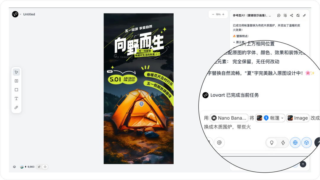 AI 在电商设计中的应用思路(图ZMTUzMzYxNzY=) - 教程 - 站酷设计师竹笋集原创素材 - 站酷ZCOOL
