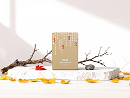 悦浣淮南子主题香薰包装设计(草木青)