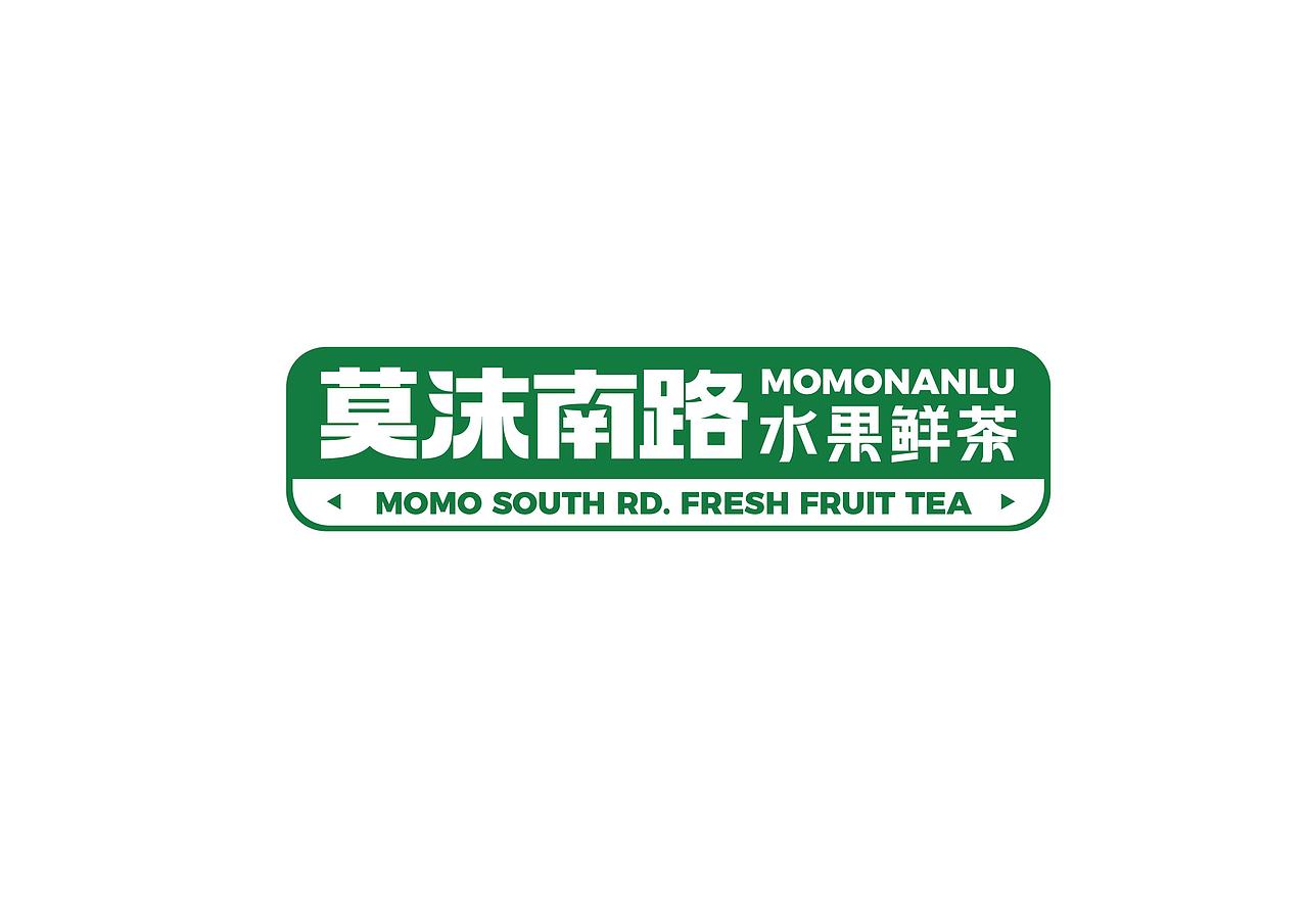 莫沫南路水果鲜茶品牌形象全案策划定位设计-上海因心（图ZNDAwMjIxMDE2） - 品牌 - 站酷设计师INHEART上海因心原创素材 - 站酷ZCOOL