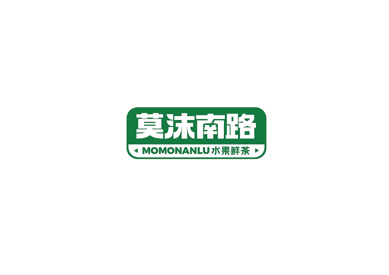莫沫南路水果鲜茶品牌形象全案策划定位设计-上海因心（图ZNDAwMjIxMDA4） - 品牌 - 站酷设计师INHEART上海因心原创素材 - 站酷ZCOOL