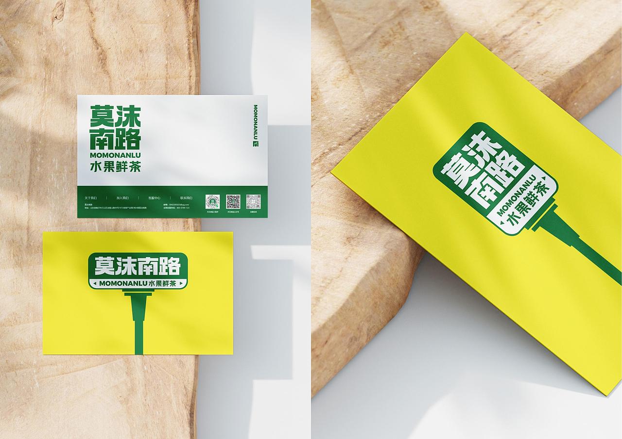 莫沫南路水果鲜茶品牌形象全案策划定位设计-上海因心（图ZNDAwMjIxMDk2） - 品牌 - 站酷设计师INHEART上海因心原创素材 - 站酷ZCOOL