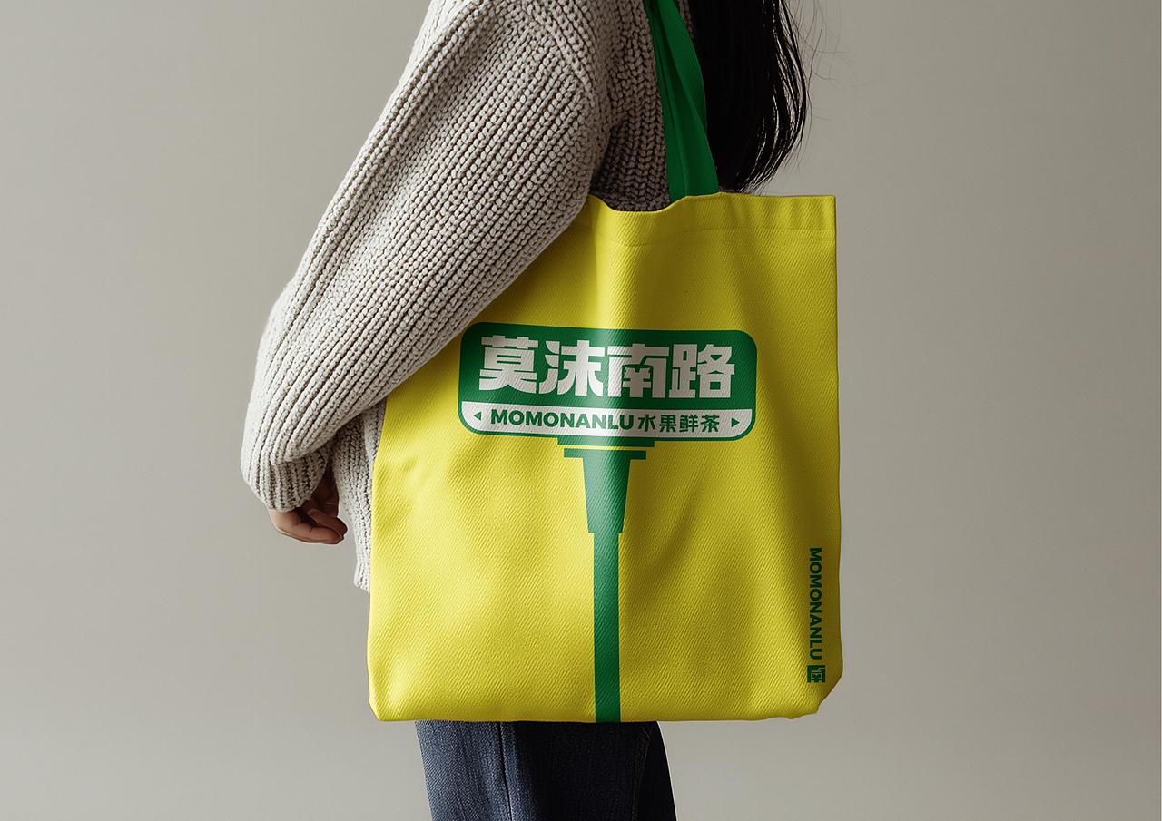 莫沫南路水果鲜茶品牌形象全案策划定位设计-上海因心（图ZNDAwMjIxMTA4） - 品牌 - 站酷设计师INHEART上海因心原创素材 - 站酷ZCOOL
