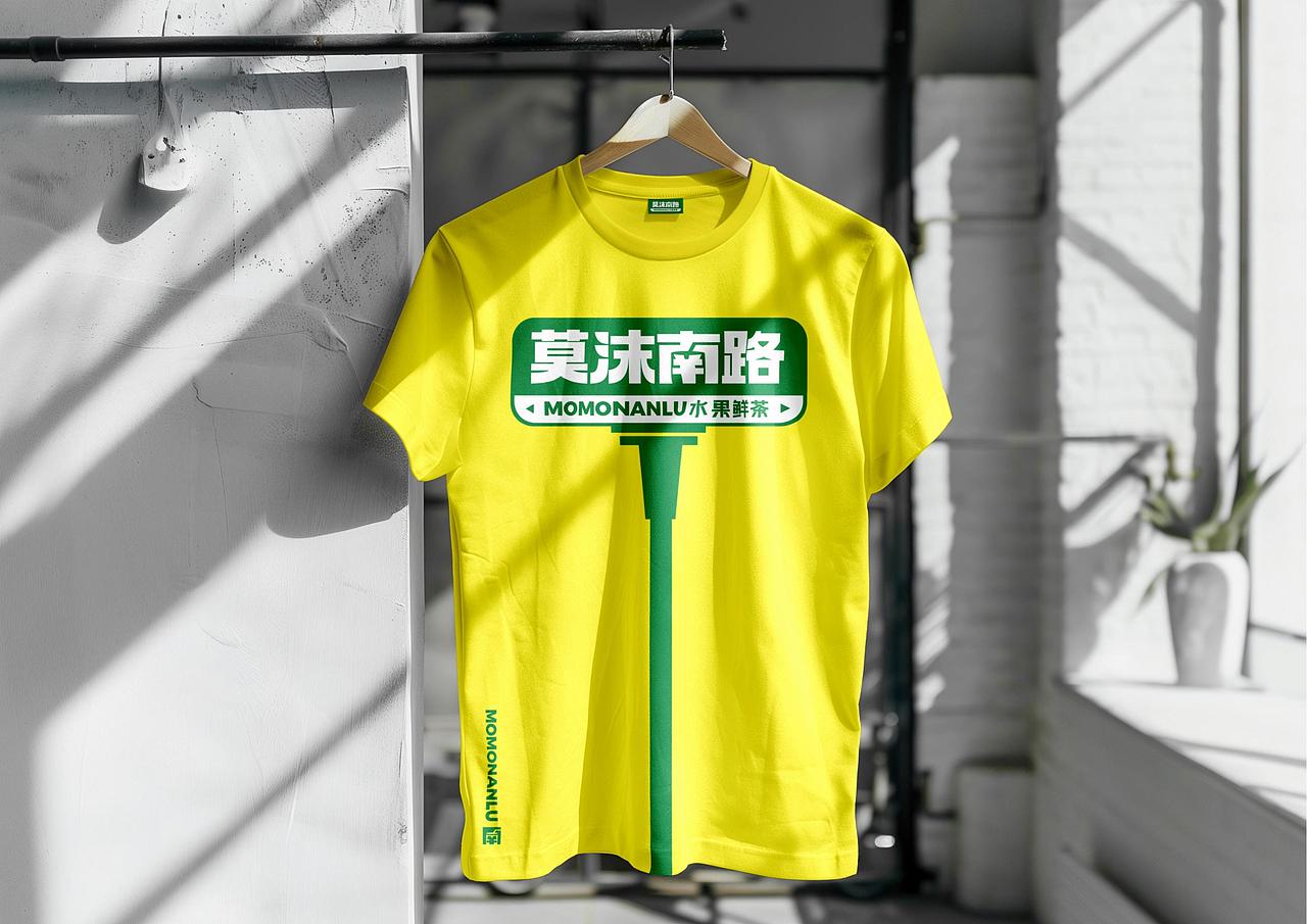 莫沫南路水果鲜茶品牌形象全案策划定位设计-上海因心（图ZNDAwMjIxMTEy） - 品牌 - 站酷设计师INHEART上海因心原创素材 - 站酷ZCOOL
