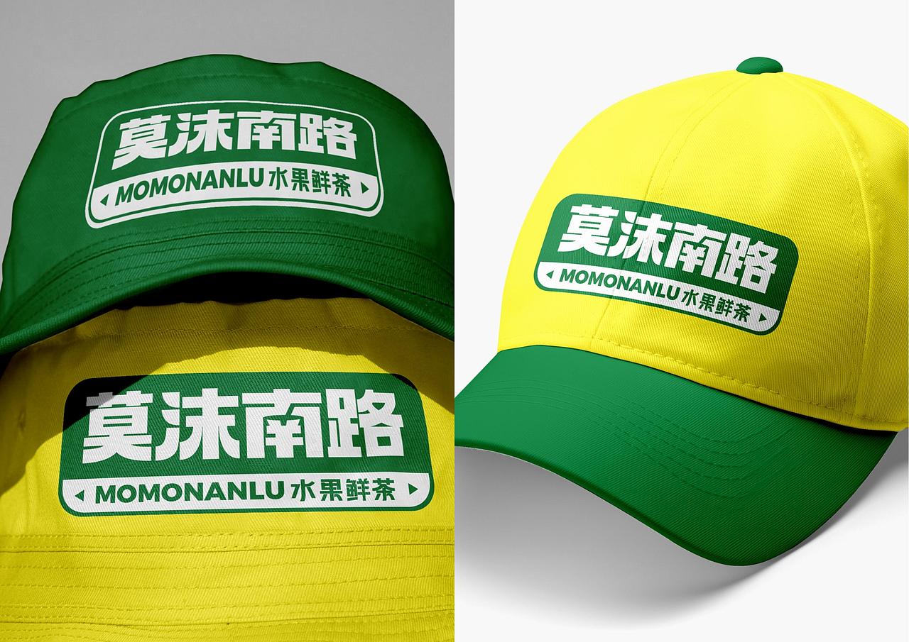 莫沫南路水果鲜茶品牌形象全案策划定位设计-上海因心（图ZNDAwMjIxMTE2） - 品牌 - 站酷设计师INHEART上海因心原创素材 - 站酷ZCOOL