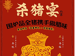 一組親子活動(dòng)的海報(bào)設(shè)計(jì)