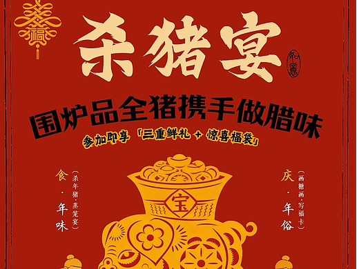 一组亲子活动的海报设计