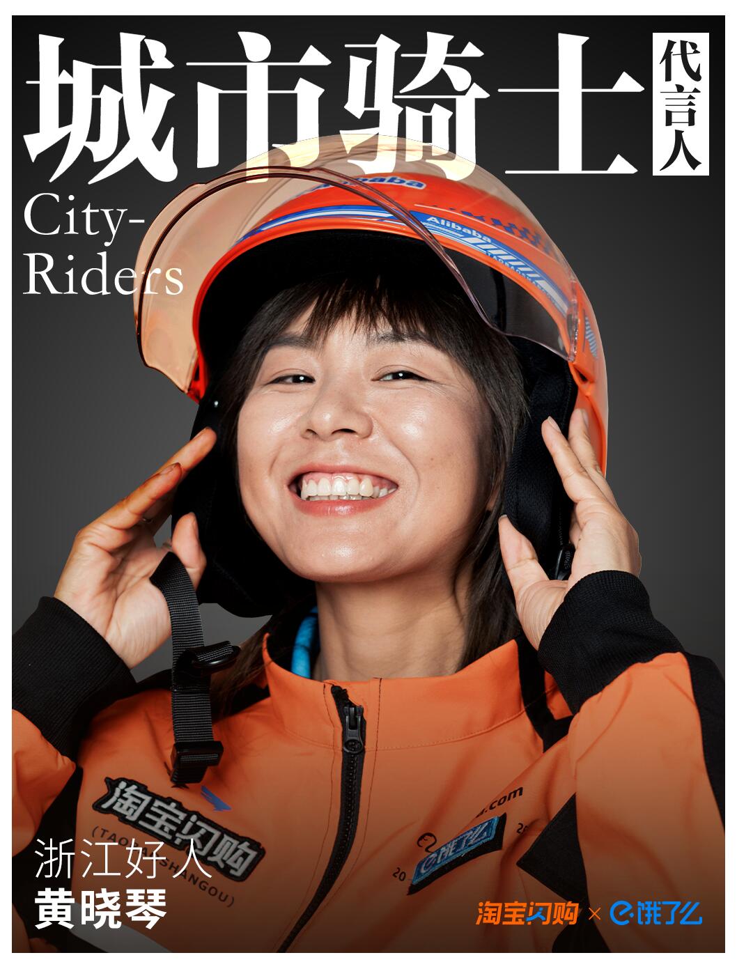 饿了么正式更名为「淘宝闪购」并启用橙色文字新LOGO!