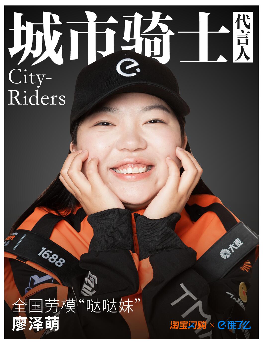 饿了么正式更名为「淘宝闪购」并启用橙色文字新LOGO!