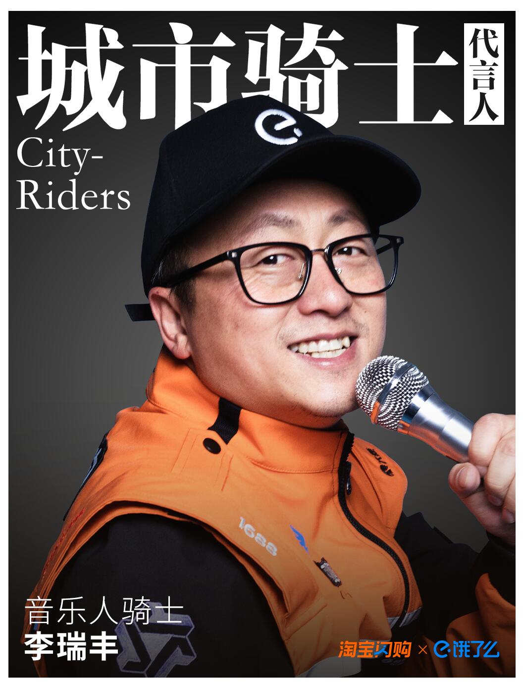 饿了么正式更名为「淘宝闪购」并启用橙色文字新LOGO!