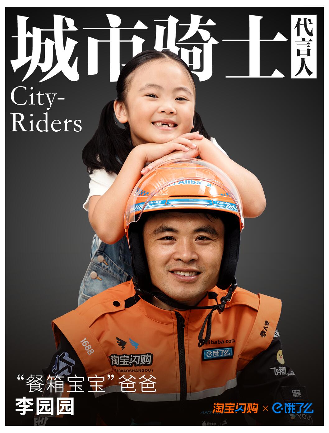 饿了么正式更名为「淘宝闪购」并启用橙色文字新LOGO!