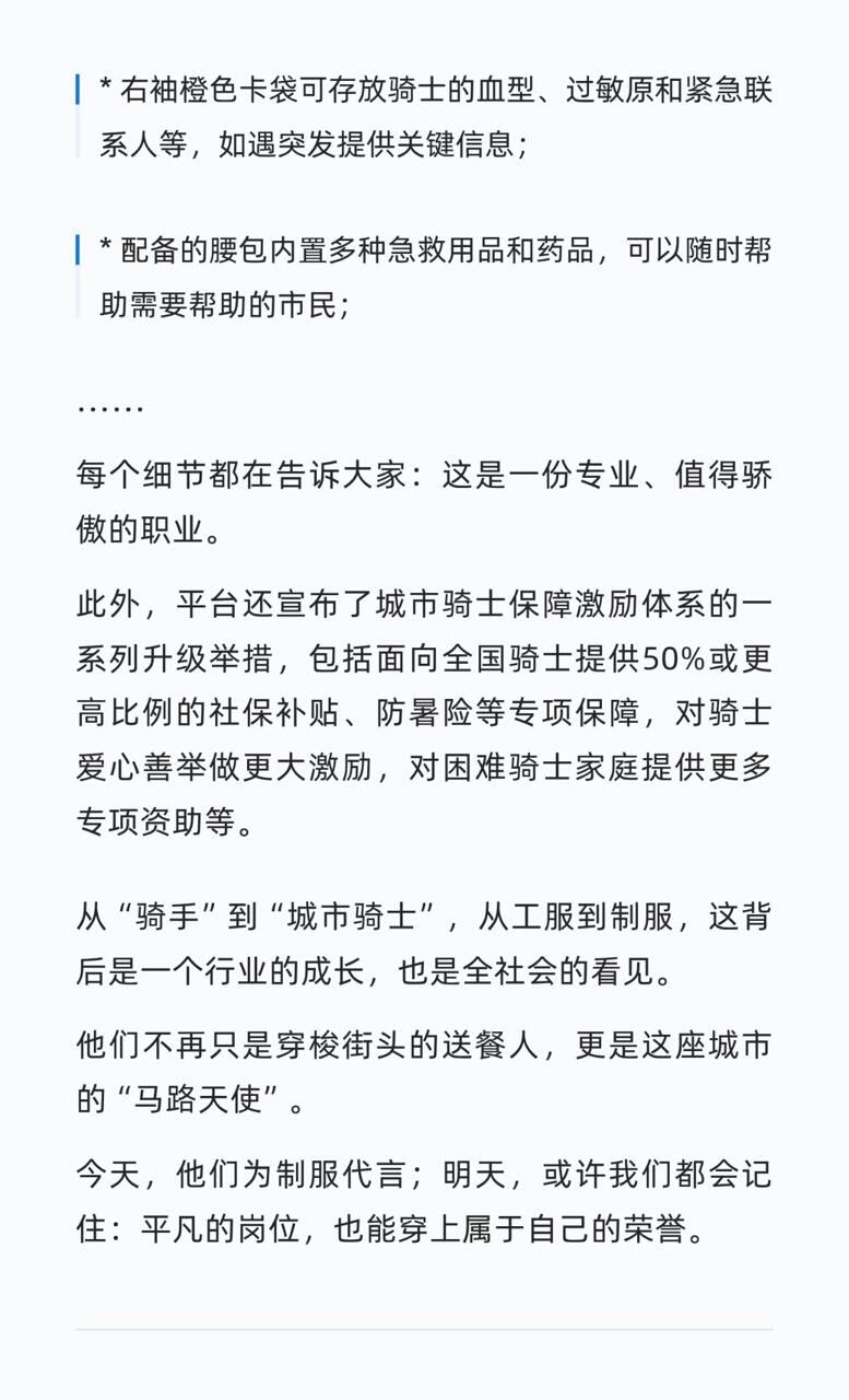 饿了么正式更名为「淘宝闪购」并启用橙色文字新LOGO!