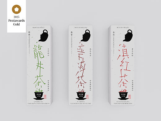 “吃茶去”茶叶包装设计