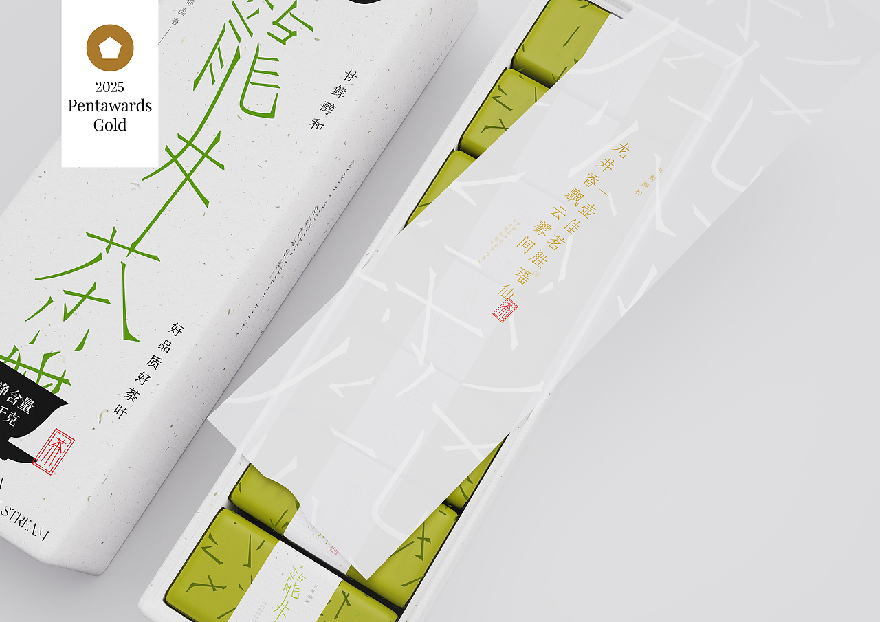 “吃茶去”茶叶包装设计（图ZNDAwMjI2MDU2） - 包装 - 站酷设计师Yaoxiao03原创素材 - 站酷ZCOOL