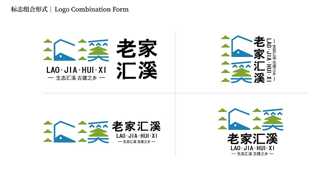 “老家汇溪”品牌LOGO设计（图ZNDAwMjI2MTc2） - Logo - 站酷设计师Yaoxiao03原创素材 - 站酷ZCOOL