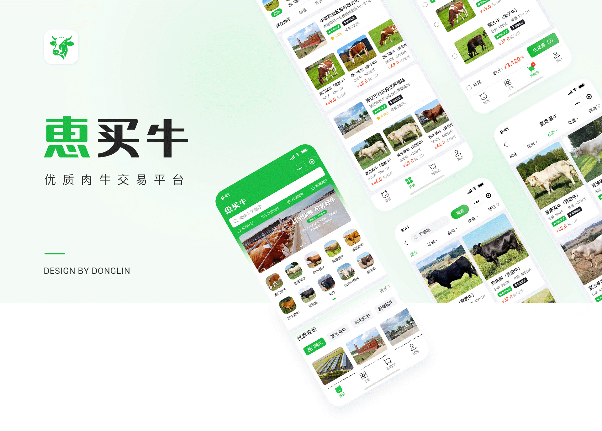 「2025」UI/UX作品集（图ZNDAwMjI2NDg0） - 软件界面 - 站酷设计师阿林杰作原创素材 - 站酷ZCOOL