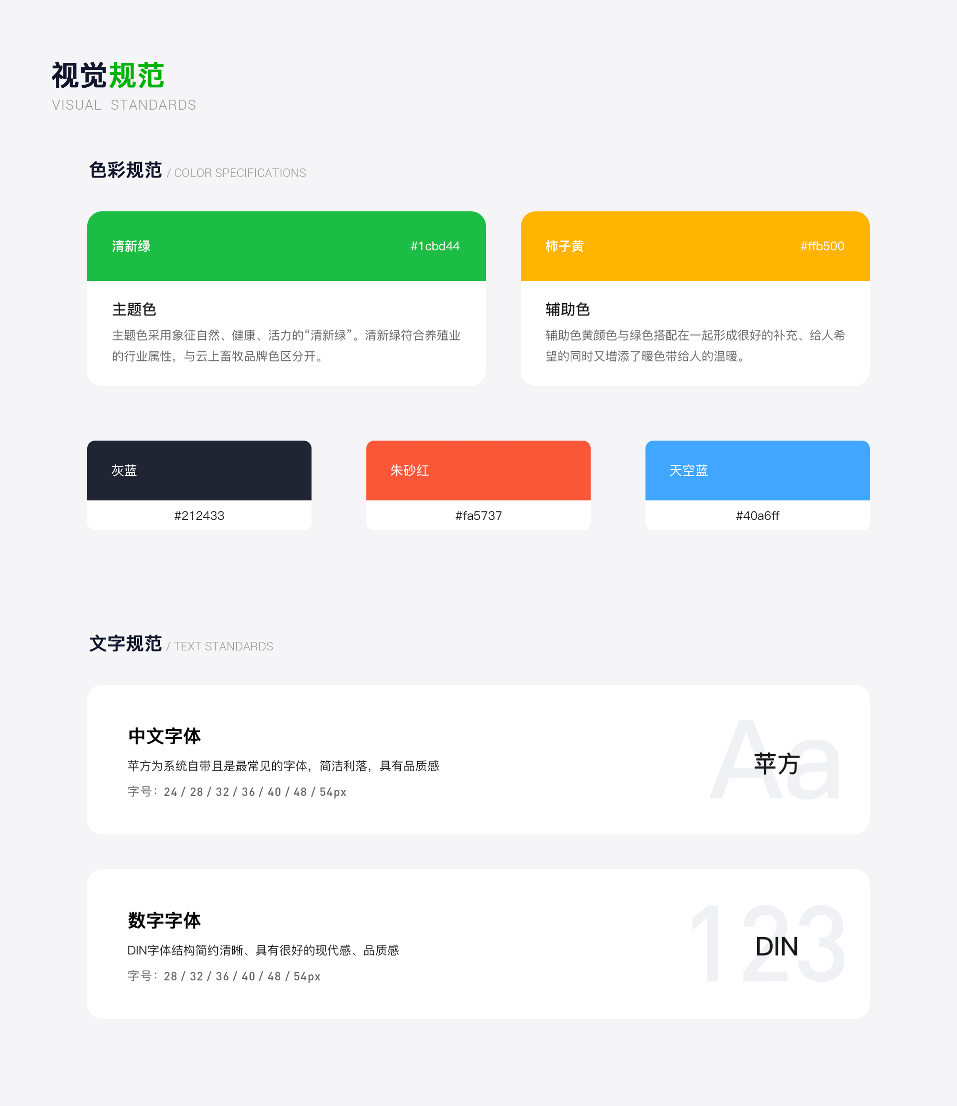 「2025」UI/UX作品集（图ZNDAwMjI2NTIw） - 软件界面 - 站酷设计师阿林杰作原创素材 - 站酷ZCOOL