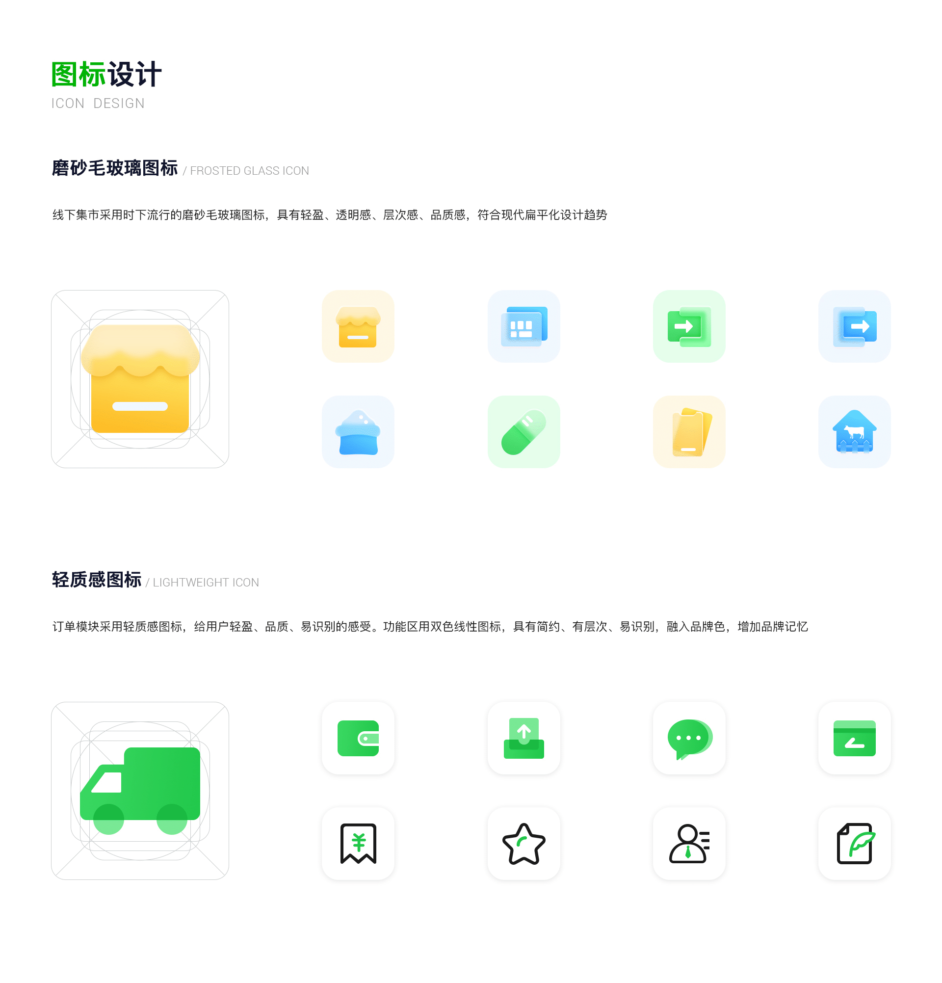 「2025」UI/UX作品集（图ZNDAwMjI2NTI4） - 软件界面 - 站酷设计师阿林杰作原创素材 - 站酷ZCOOL