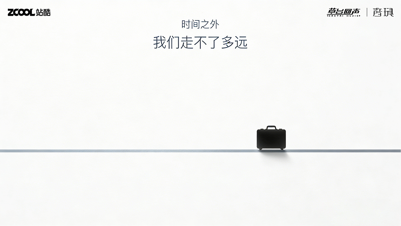 《「时间之外」：材质与情绪的极简视觉诗》（图ZNDAwMjI2ODcy） - 海报 - 站酷设计师丹hedy原创素材 - 站酷ZCOOL