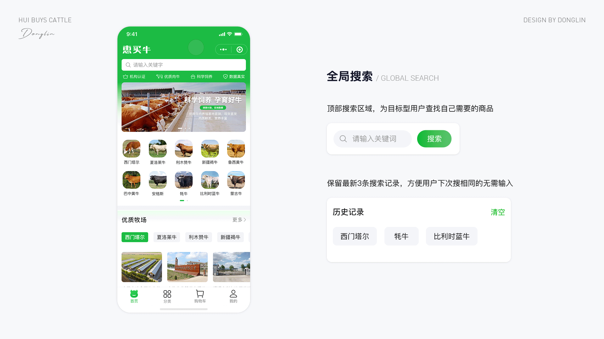 「2025」UI/UX作品集（图ZNDAwMjI2ODYw） - 软件界面 - 站酷设计师阿林杰作原创素材 - 站酷ZCOOL