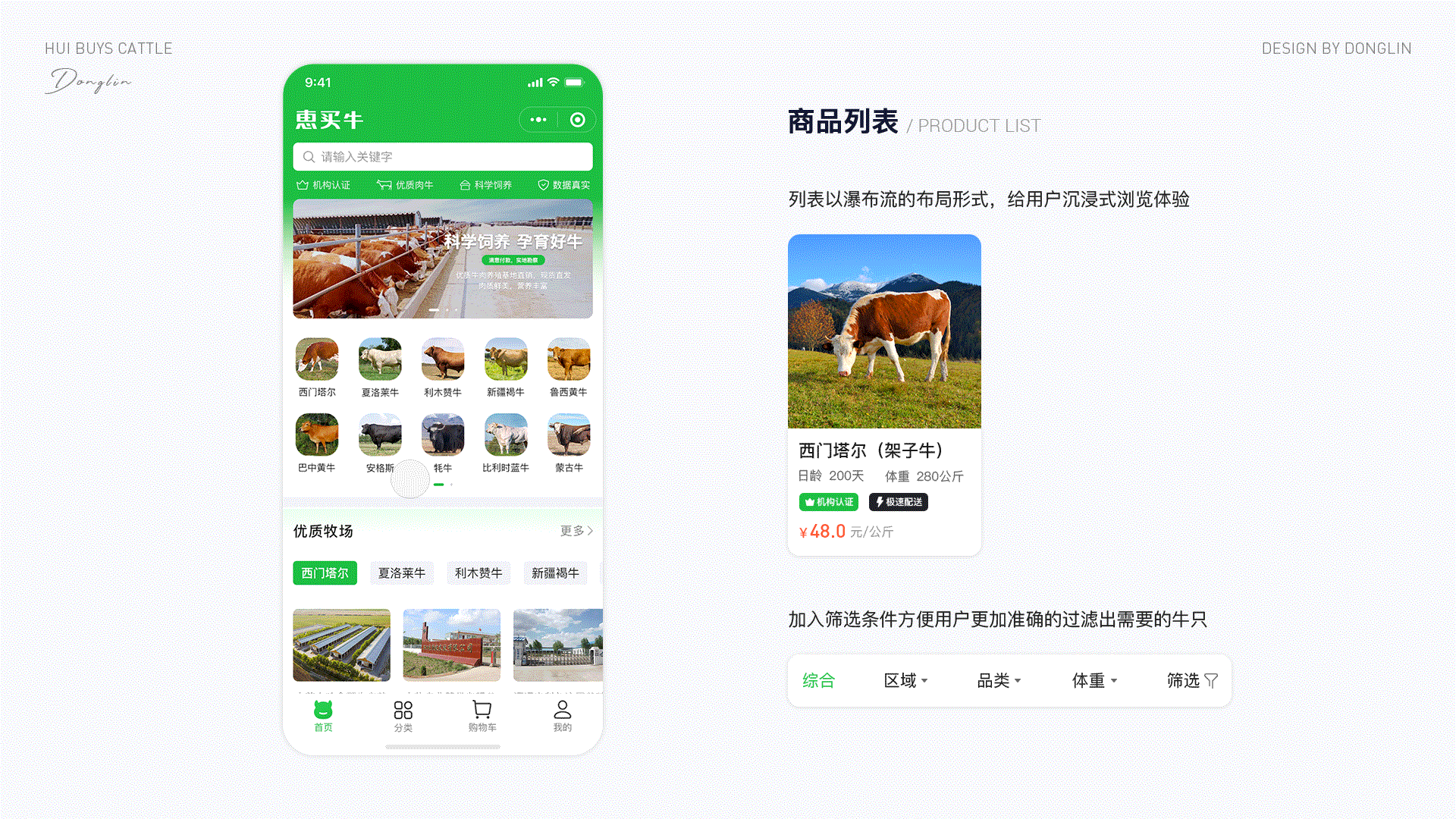 「2025」UI/UX作品集（图ZNDAwMjI2OTY0） - 软件界面 - 站酷设计师阿林杰作原创素材 - 站酷ZCOOL