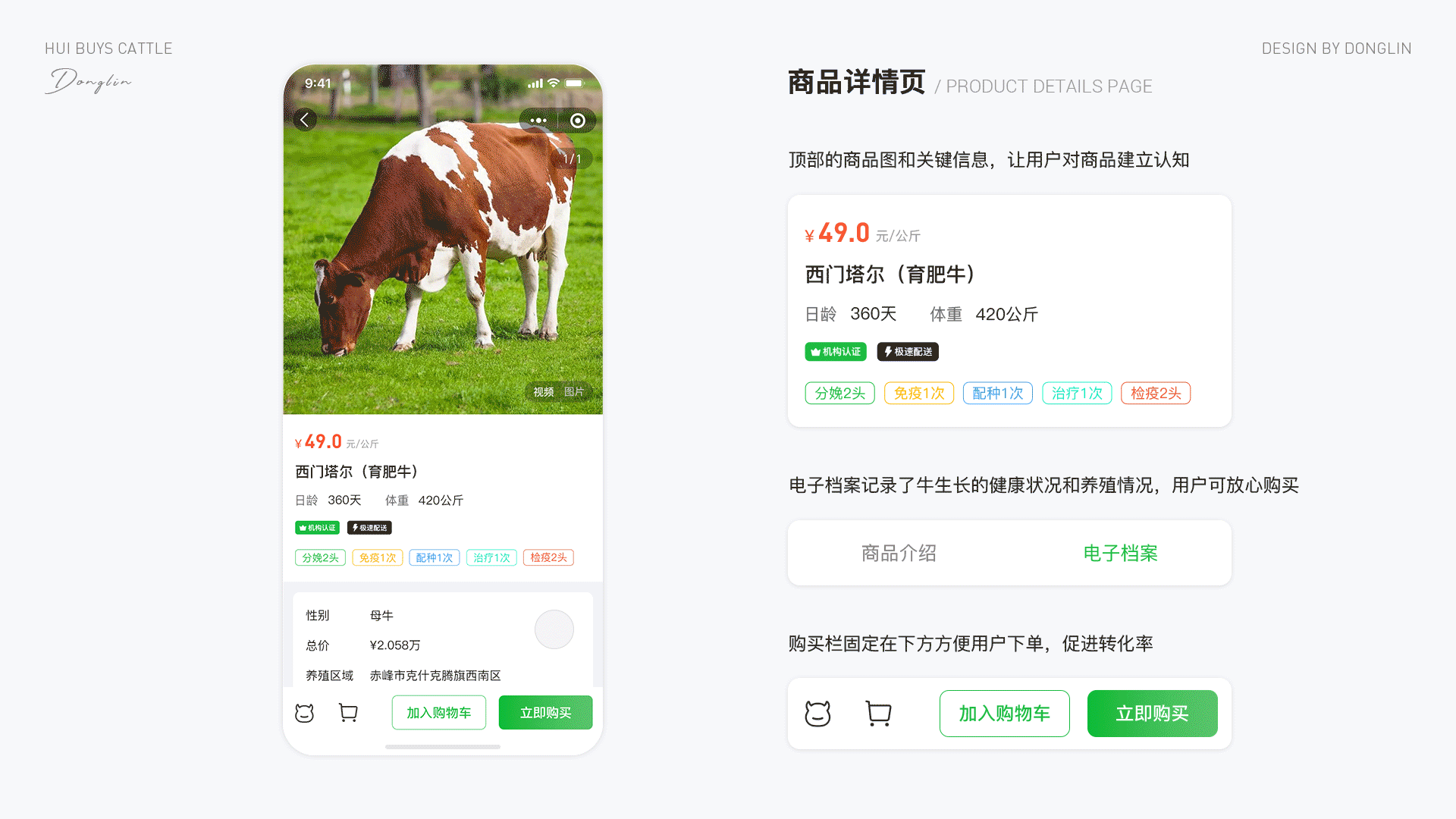 「2025」UI/UX作品集（图ZNDAwMjI2OTY4） - 软件界面 - 站酷设计师阿林杰作原创素材 - 站酷ZCOOL