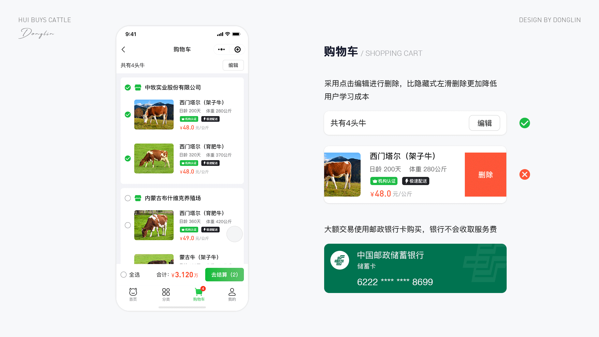 「2025」UI/UX作品集（图ZNDAwMjI2OTc2） - 软件界面 - 站酷设计师阿林杰作原创素材 - 站酷ZCOOL
