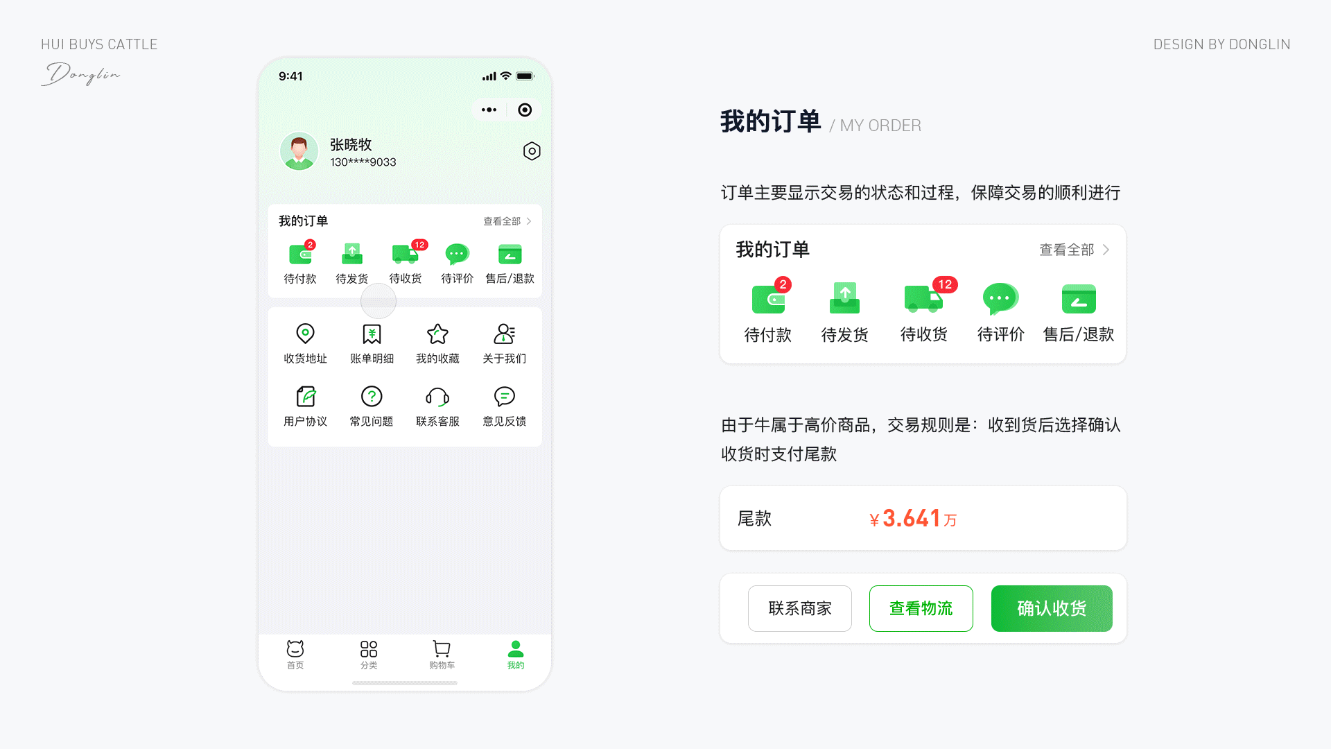 「2025」UI/UX作品集（图ZNDAwMjI3Mzgw） - 软件界面 - 站酷设计师阿林杰作原创素材 - 站酷ZCOOL