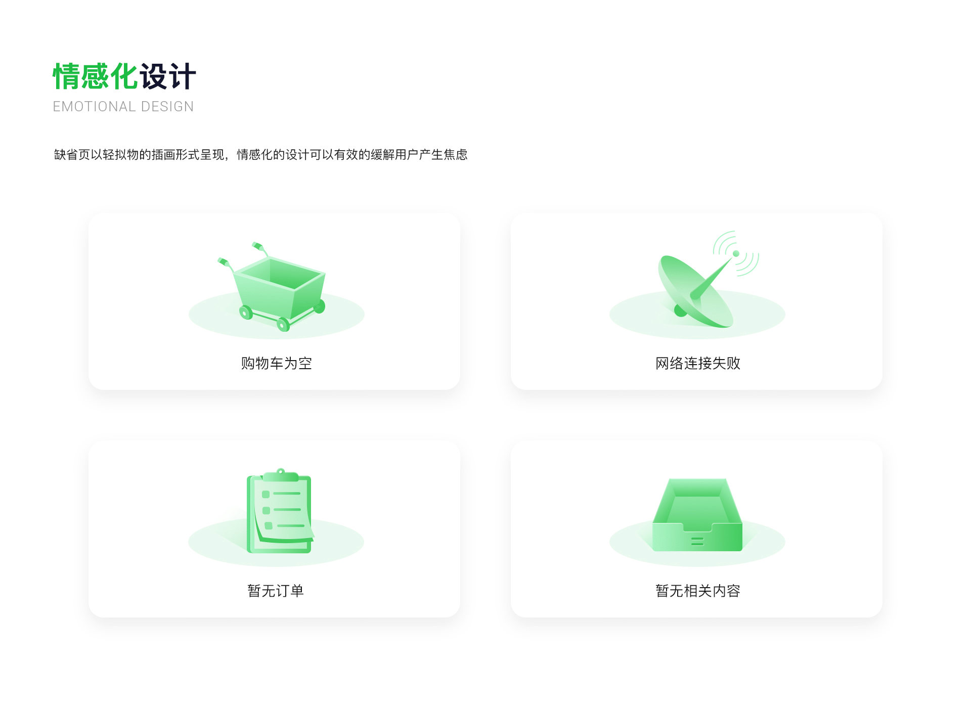 「2025」UI/UX作品集（图ZNDAwMjI3Mzg0） - 软件界面 - 站酷设计师阿林杰作原创素材 - 站酷ZCOOL