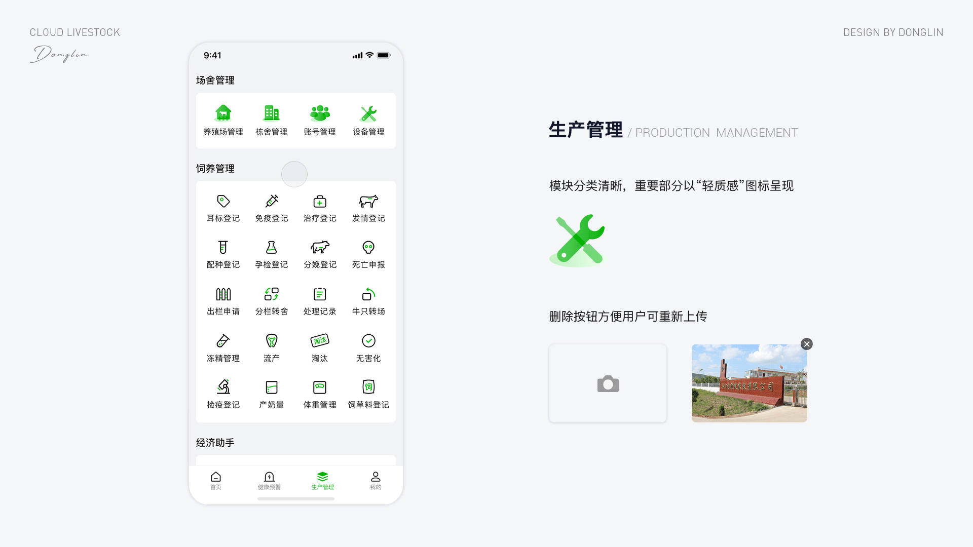 「2025」UI/UX作品集（图ZNDAwMjI3NDQ4） - 软件界面 - 站酷设计师阿林杰作原创素材 - 站酷ZCOOL