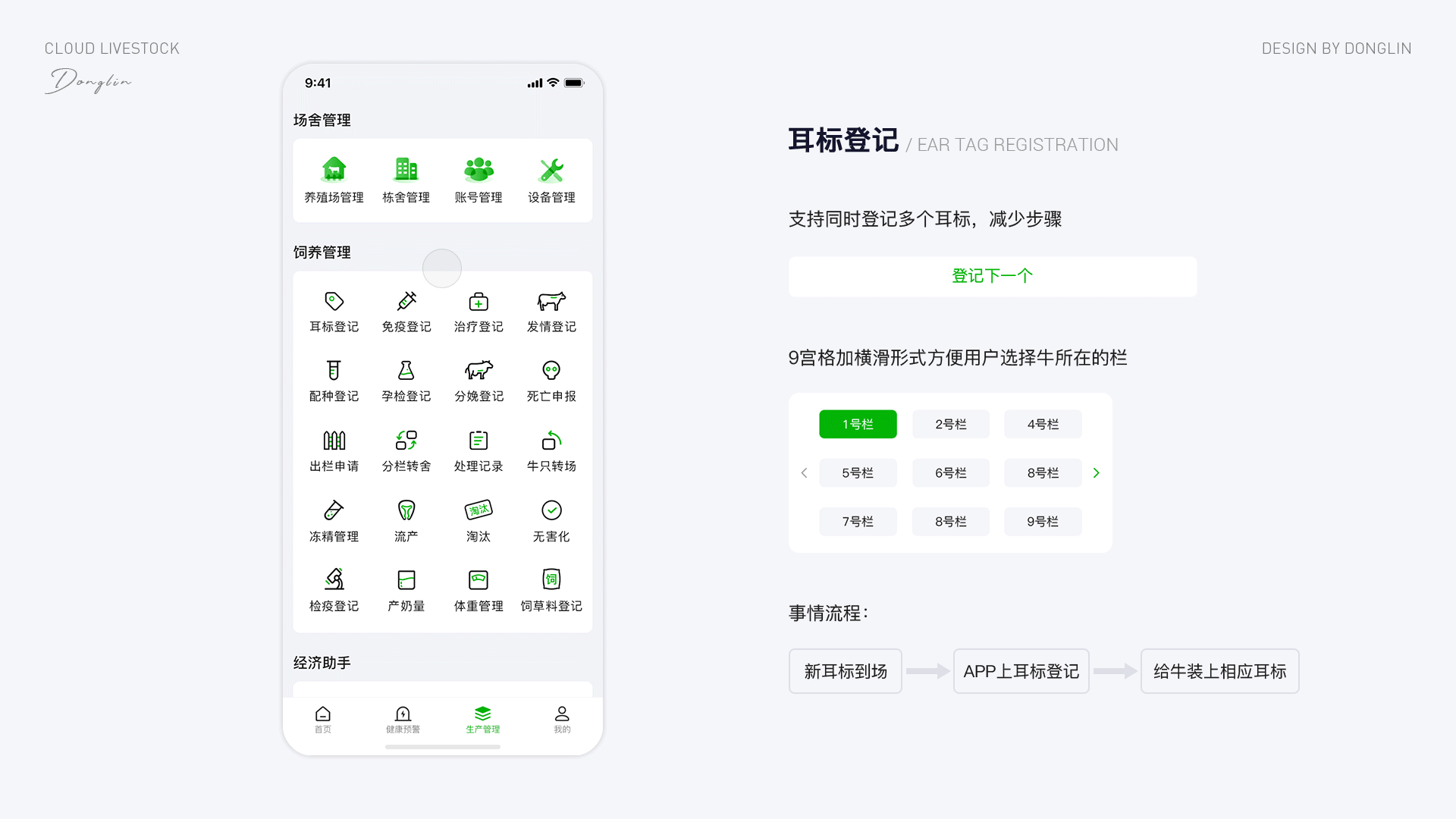 「2025」UI/UX作品集（图ZNDAwMjI3NDUy） - 软件界面 - 站酷设计师阿林杰作原创素材 - 站酷ZCOOL