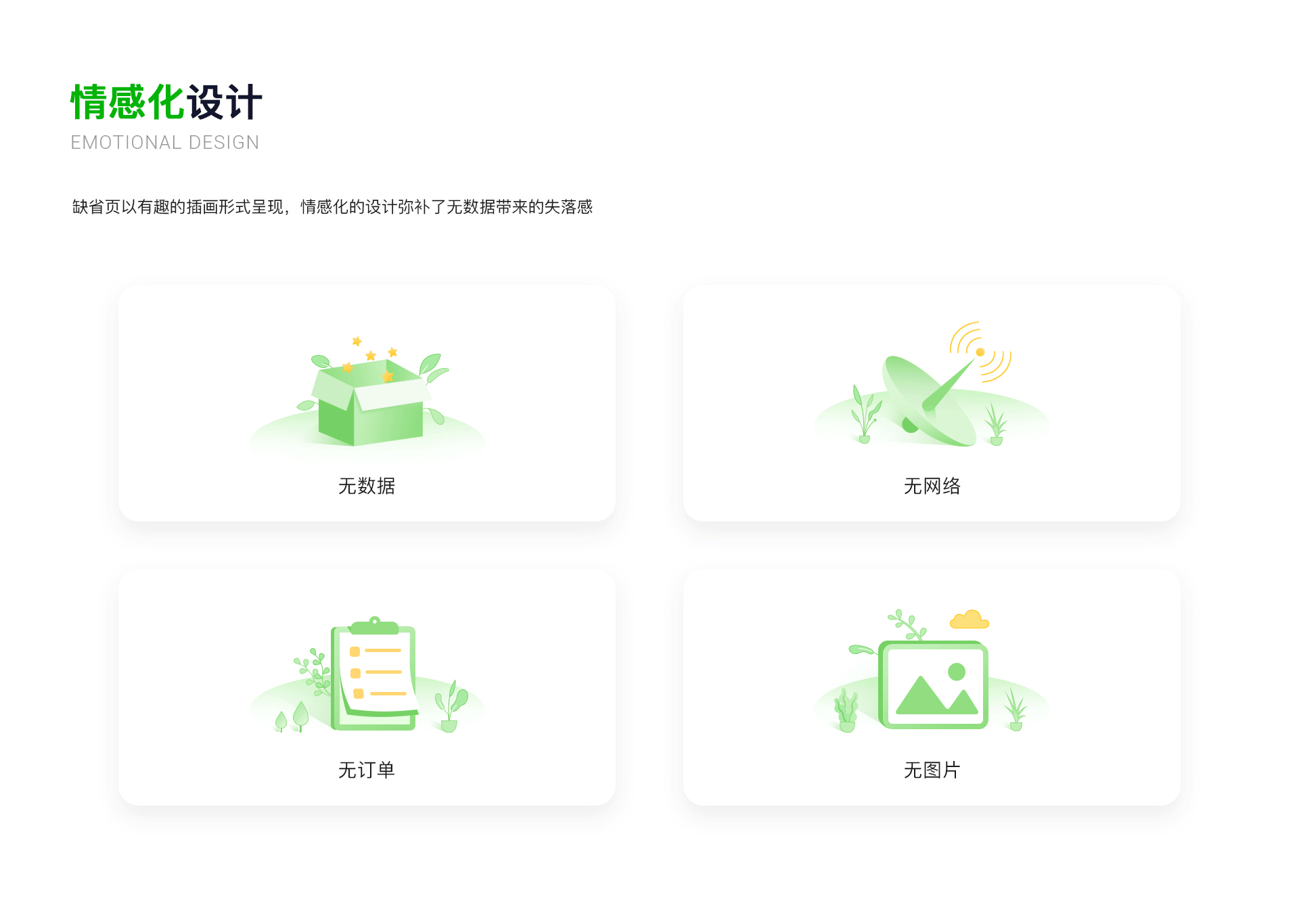 「2025」UI/UX作品集（图ZNDAwMjI3NDYw） - 软件界面 - 站酷设计师阿林杰作原创素材 - 站酷ZCOOL