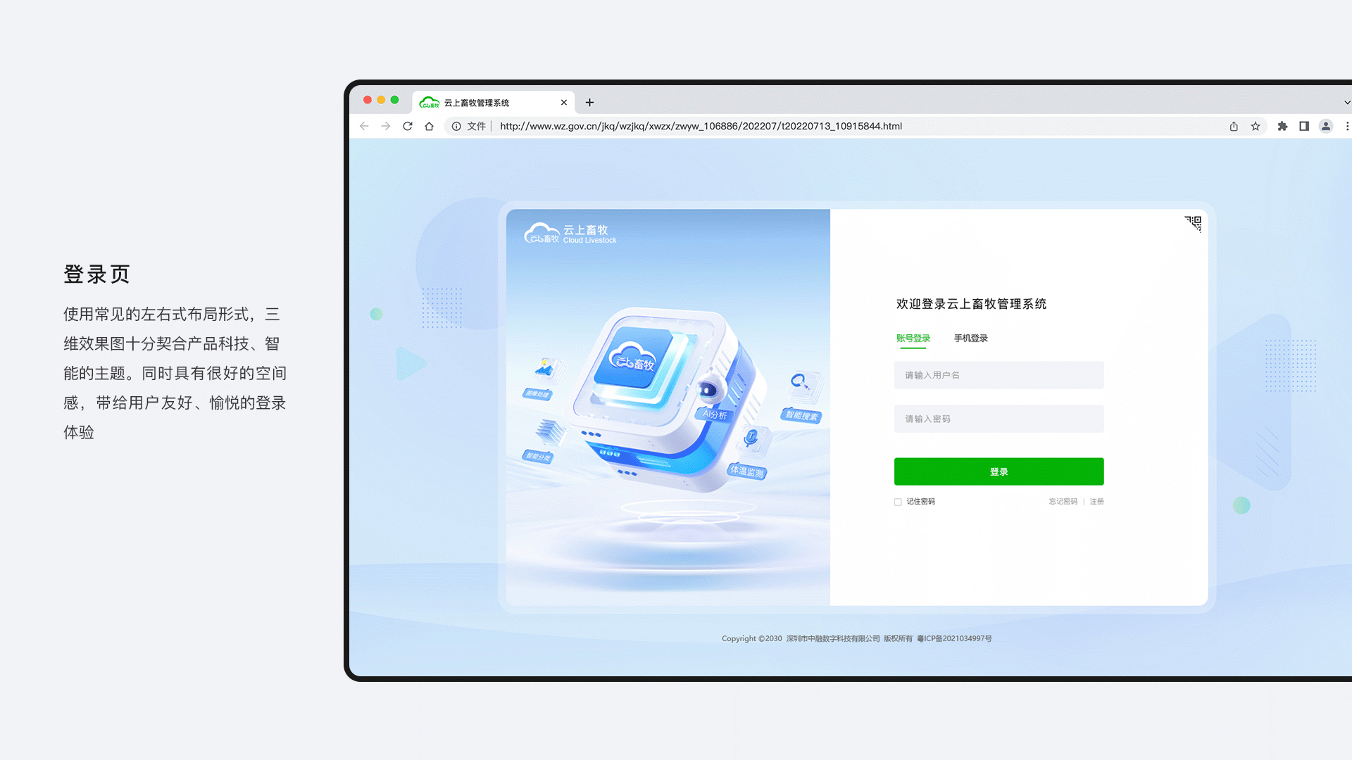 「2025」UI/UX作品集（图ZNDAwMjI3NDg0） - 软件界面 - 站酷设计师阿林杰作原创素材 - 站酷ZCOOL