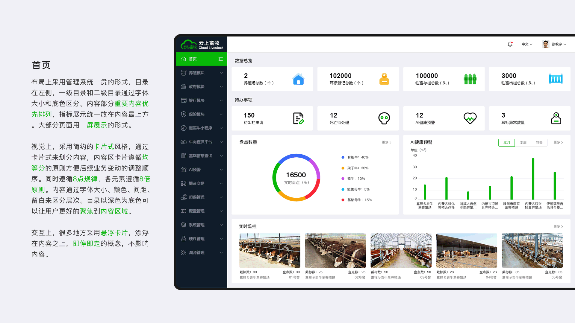 「2025」UI/UX作品集（图ZNDAwMjI3NDg4） - 软件界面 - 站酷设计师阿林杰作原创素材 - 站酷ZCOOL