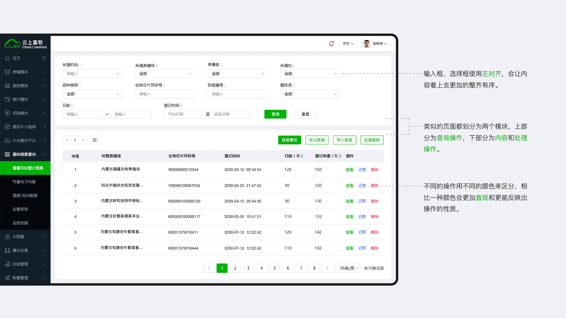 「2025」UI/UX作品集（图ZNDAwMjI3NDky） - 软件界面 - 站酷设计师阿林杰作原创素材 - 站酷ZCOOL