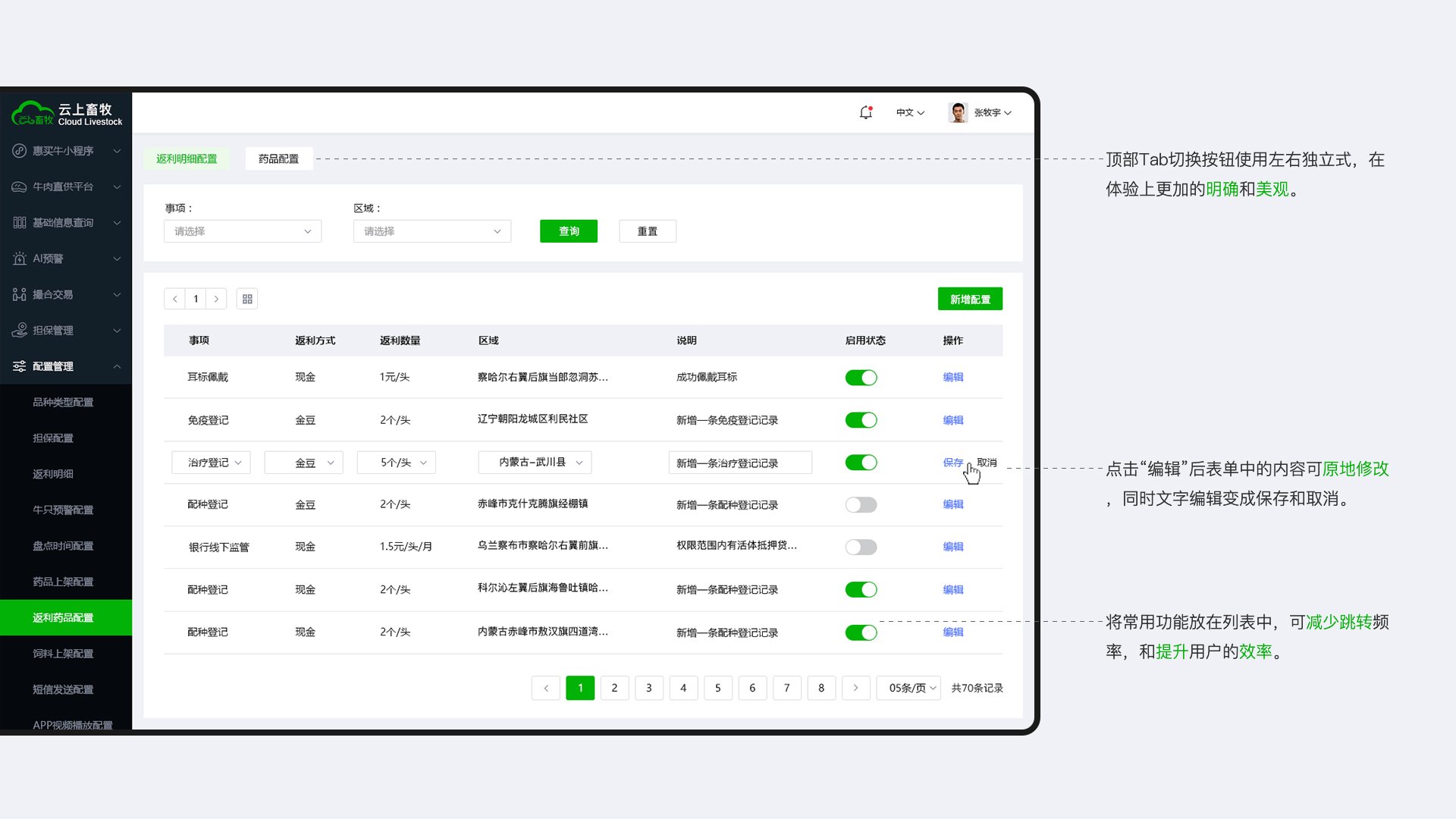 「2025」UI/UX作品集（图ZNDAwMjI3NDk2） - 软件界面 - 站酷设计师阿林杰作原创素材 - 站酷ZCOOL