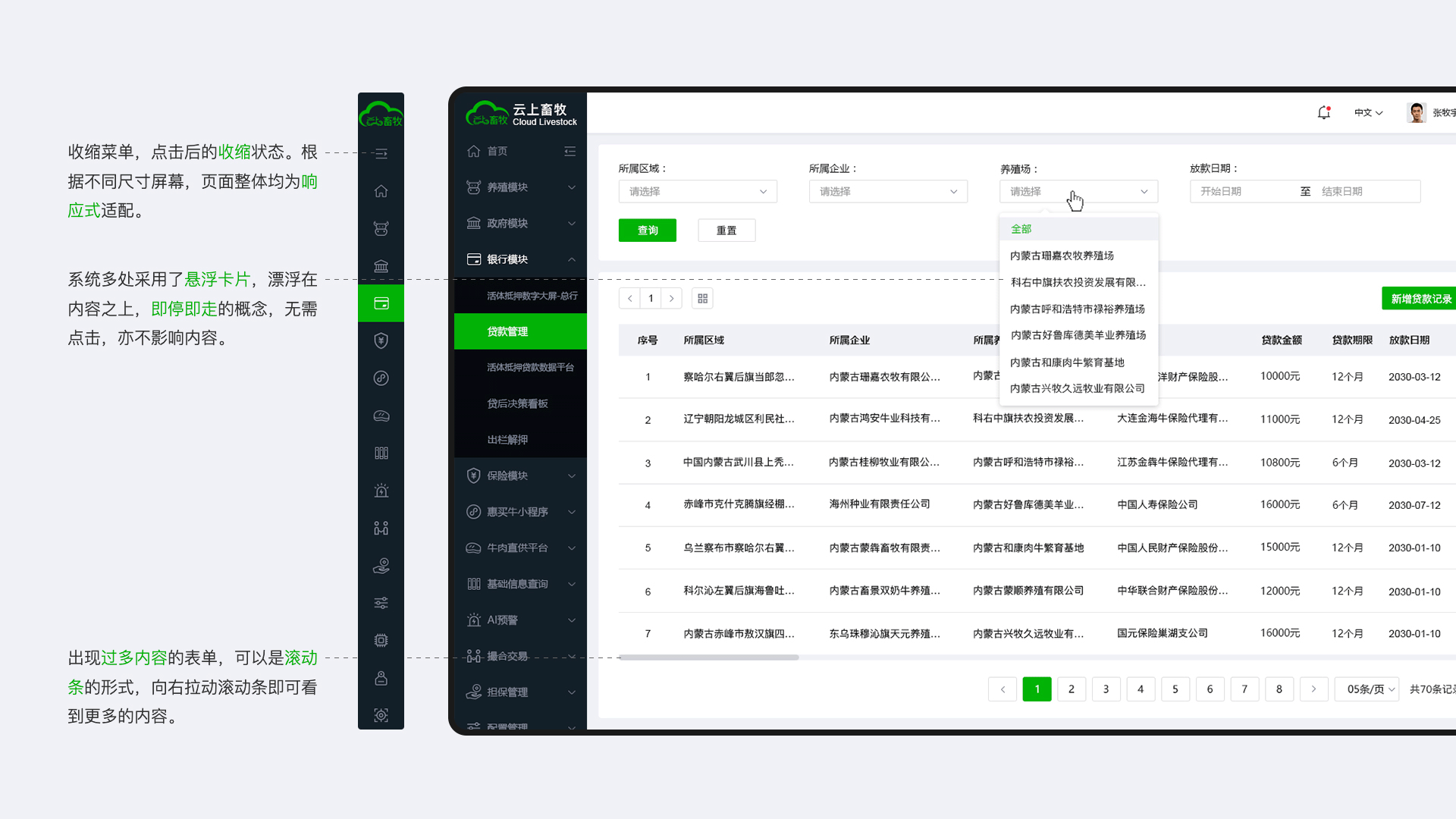 「2025」UI/UX作品集（图ZNDAwMjI3NTAw） - 软件界面 - 站酷设计师阿林杰作原创素材 - 站酷ZCOOL