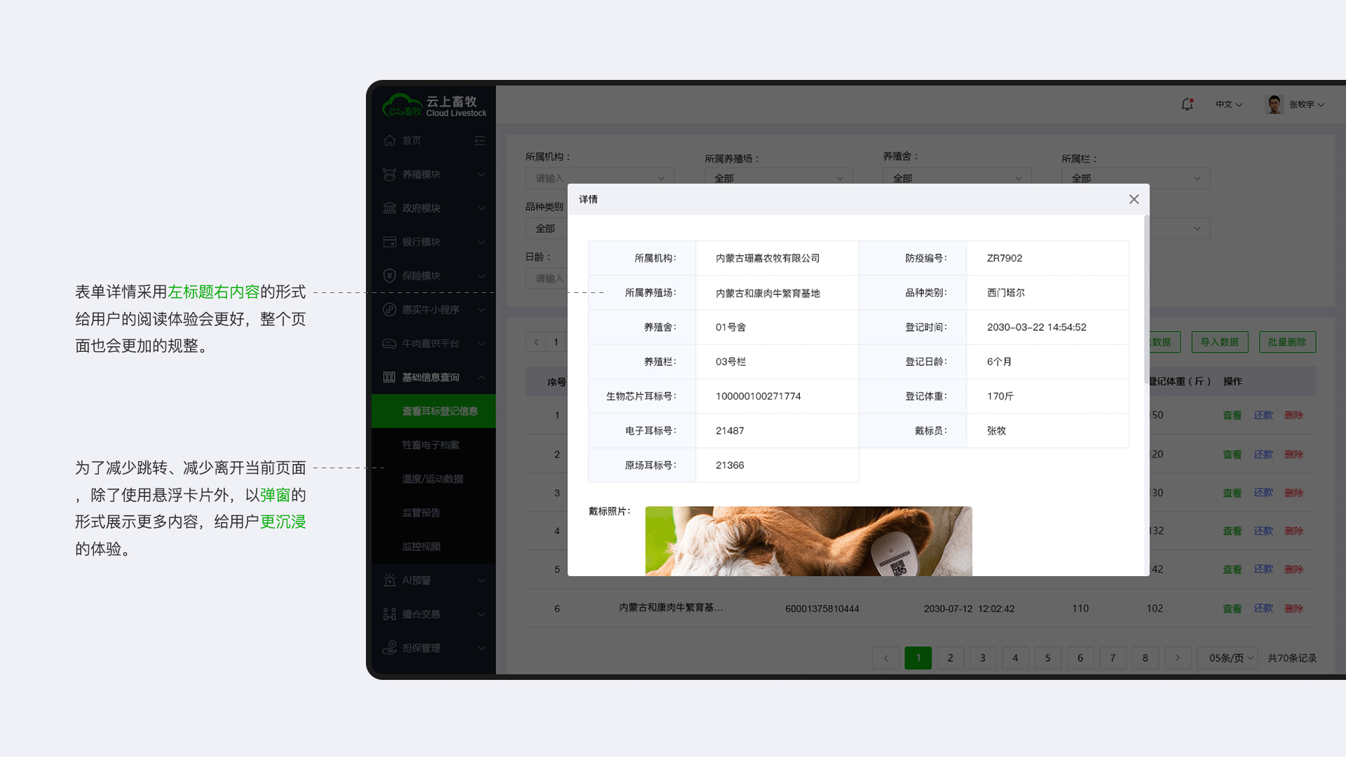 「2025」UI/UX作品集（图ZNDAwMjI3NTA4） - 软件界面 - 站酷设计师阿林杰作原创素材 - 站酷ZCOOL
