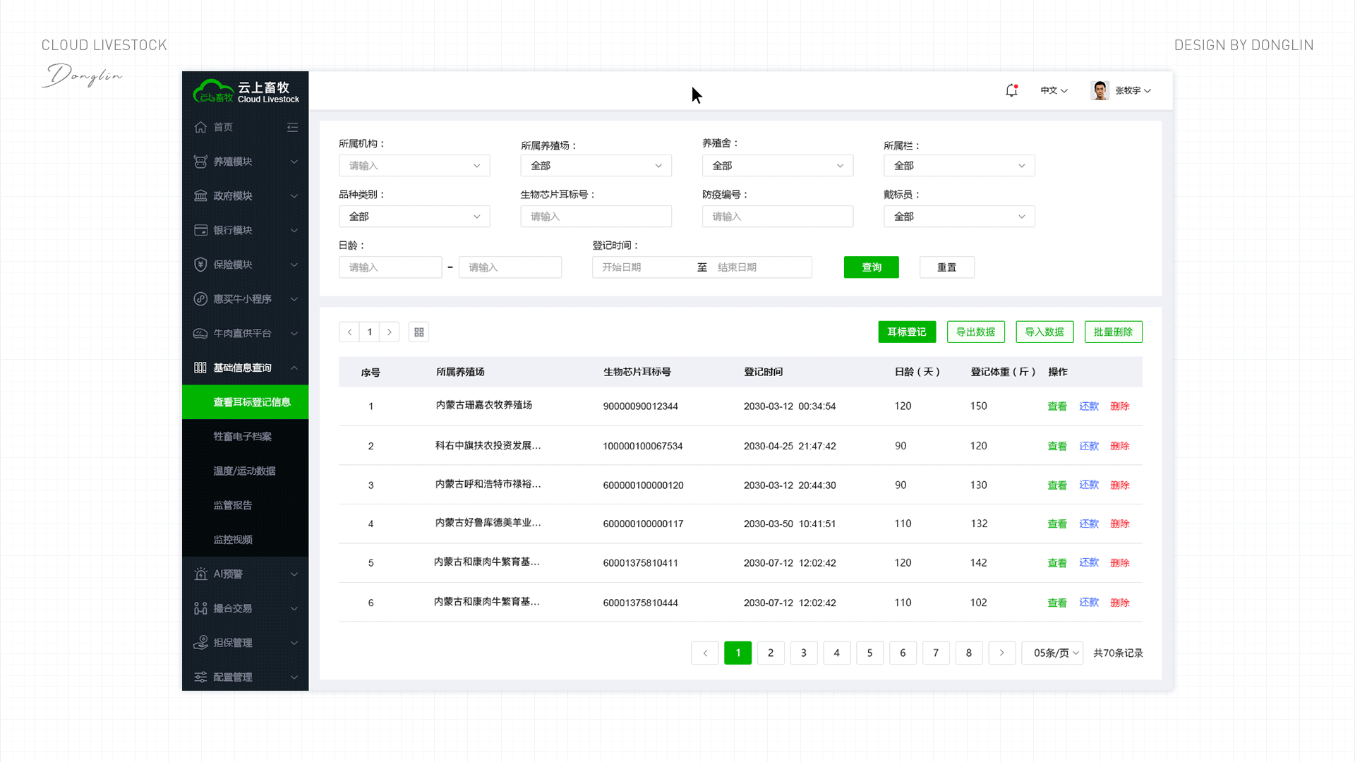 「2025」UI/UX作品集（图ZNDAwMjI3NTI0） - 软件界面 - 站酷设计师阿林杰作原创素材 - 站酷ZCOOL