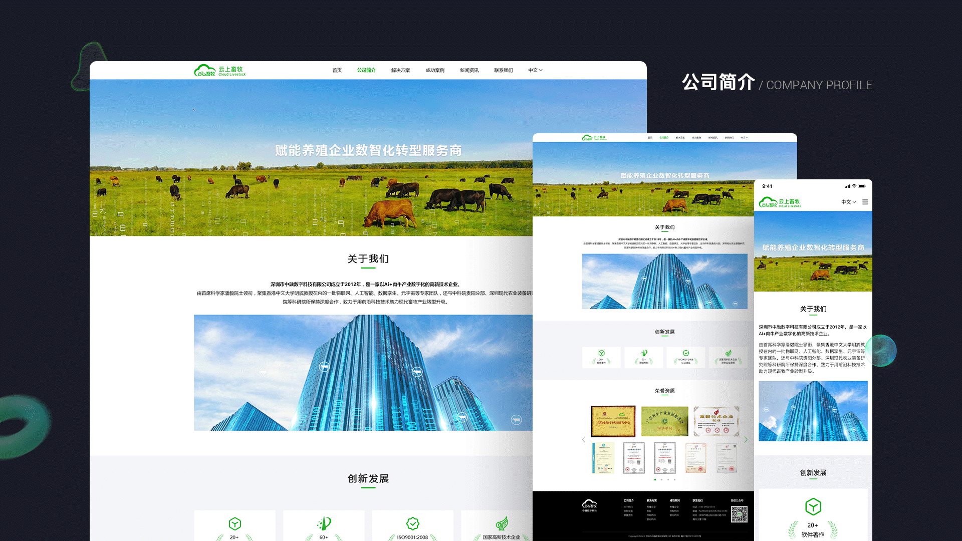 「2025」UI/UX作品集（图ZNDAwMjI3NTM2） - 软件界面 - 站酷设计师阿林杰作原创素材 - 站酷ZCOOL